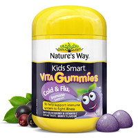 Nature's WayNature’s Way澳萃维佳思敏儿童维生素C VC 黑接骨木增强抵抗力 儿童维c 60粒/瓶 2岁以上