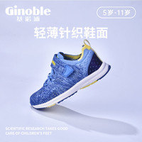 百亿补贴：Ginoble 基诺浦 儿童运动鞋