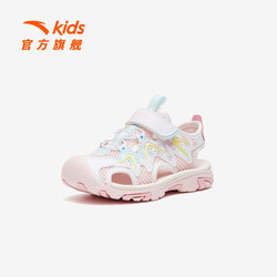 ANTA 安踏 儿童凉鞋女小童沙滩鞋2023夏季新款魔术贴小童透气包