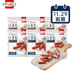 Hormel 荷美尔 轻享薄切牛肉干/萨拉米肠 意式*3+咸甜*3