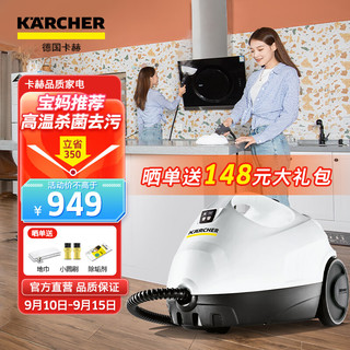 KÄRCHER 卡赫 KARCHER德国卡赫家用多功能高压高温蒸汽拖把空调清洗机 杀菌率99.99% SC2豪华