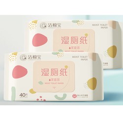 cottony 洁棉宝 湿厕纸 40片*2包