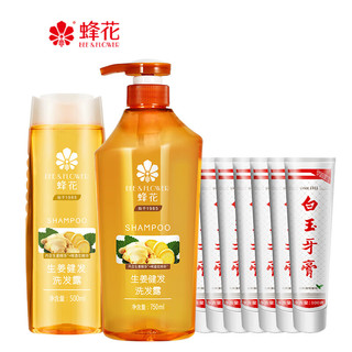 蜂花蜂花生姜洗发水750ml+500ml+白玉牙膏7支