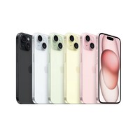 万众瞩目的iPhone 15系列来了，15日20点正式开售！