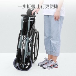Cofoe 可孚 轮椅折叠轻便型老人残疾人便捷式手动轮椅加厚钢管稳固耐用老年人手推车代步车 逸动