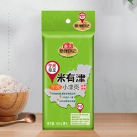 88VIP：海天 宁河小津贡大米500g×1袋1斤粳米国标一级天津大米新米小包装