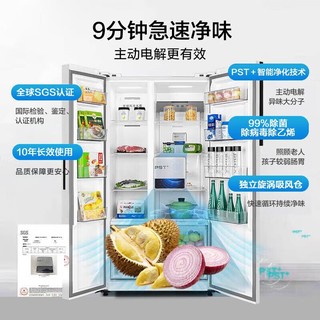 Midea 美的 冰热套装BCD-543WKPZM(E)+16升燃气热水器智控JSQ30-MATE