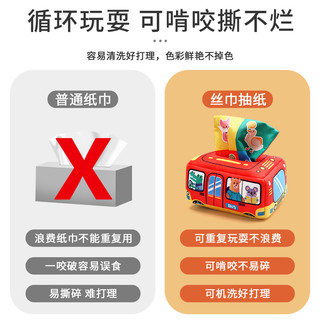YiMi 益米 婴儿抽纸玩具撕不烂的纸巾盒宝宝0一1岁6个月龄2以上7益智早教六8