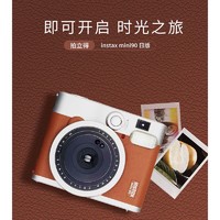 INSTAX 富士（FUJIFILM） 拍立得相机 Instax mini90一次成像复古相机 mini90 棕色 日版