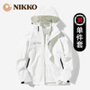 NIKKO 日高 运动户外三合一外套2023新款防风防水秋季登山服防寒保暖两件套 6266男款 XL