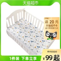 88VIP：gb 好孩子 乳胶婴儿床垫  高含量乳胶抗菌防螨呵护宝宝成长婴儿床垫