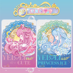 Kayou 卡游 叶罗丽卡片辰星之梦10周年冰公主SP卡女孩玩具一整盒正版卡牌
