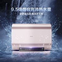 VATTI 华帝 DDF60-i14241 超一级能效60L