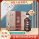 舍得 沱牌 沱牌1940 50度 480ml*6 整箱装 浓香型白酒