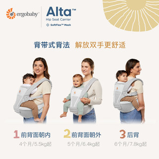 ergobaby 美国ergobaby二狗腰凳/婴儿背带Alta四季多功能/宝宝新生儿坐凳款