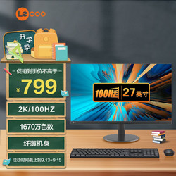 Lecoo 联想(Lecoo)来酷27英寸 2K IPS 100Hz 8Bit 广色域 纤薄机身 HDMI DP 低蓝光不闪 壁挂 电脑显示器 M2727Q-R