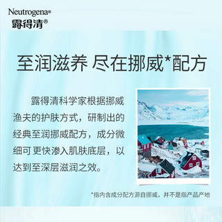 露得清密集净化滋润护手霜50g 木质花香质地柔软净化 护手霜女