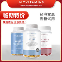 myvitamins 维生素C K B5镁胶原蛋白软糖护发关节奶蓟 30粒