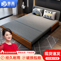 奈高（NAIGAO）实木沙发床可折叠多功能推拉两用大小户型伸缩床坐卧经济型