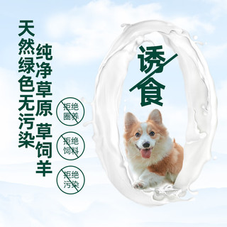 monbab 蒙贝 宠物酸奶猫零食 羊乳发酵助消化羊奶50g