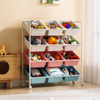 SOFS 玩具收纳架宝宝分类整理玩具架收纳柜储物箱