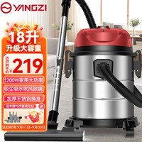 YANGZI 扬子 吸尘器家用车用1200W大功率桶式车载吸尘机干湿吹18升