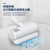耐美迪 除螨仪紫外线无线家用床上去螨虫小型吸尘器床铺除吸尘螨神器除尘