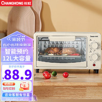 CHANGHONG 长虹 电烤箱家用多功能双层小烤箱 12L容量蛋糕面包烘焙机全自动小型烤箱CKX-12BJ2