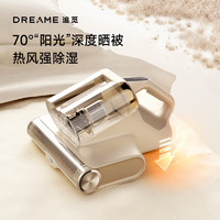 移动端、京东百亿补贴：dreame 追觅 新升级 D20 Pro 除螨仪