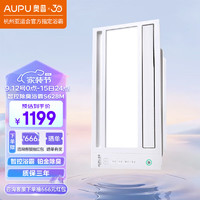 AUPU 奥普 S628M 多功能智控除臭浴霸