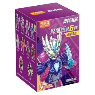 BLOKS 布鲁可积木 奥特名鉴群星版系列 71217 第6弹 GV-06 最强奇迹【单盒】