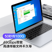 品胜USB4全功能type-c数据线双头雷电4/3pd100w240快充40Gbps高清视频线手机公对公macbook笔记本电脑Pro