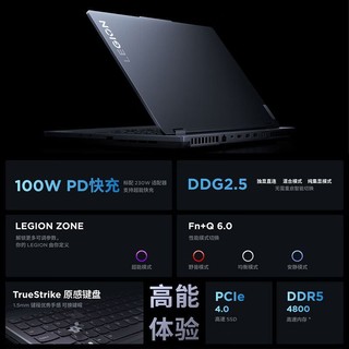 Lenovo 联想 LEGION 联想拯救者 R7000 15.6英寸游戏笔记本电脑（R7-7735H、16GB、512GB、RTX4060）