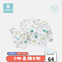 aqpa 婴儿内衣套装纯棉衣服秋冬男女宝宝睡衣儿童秋衣秋裤（适合20℃左右） 白底小太阳