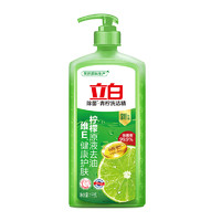 Liby 立白 青柠除菌去油洗洁精 1KG*3瓶