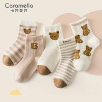 Caramella 卡拉美拉 儿童袜子 5双