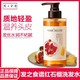 Hair Recipe 发之食谱 洗发水蜂蜜红石榴富养水润洗发露280ml无硅油