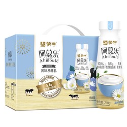 MENGNIU 蒙牛 阿慕乐发酵乳生牛乳发酵5.6g优质蛋白酸奶原味210g*10