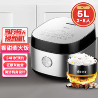 Midea 美的 4升多功能麦饭石电饭煲