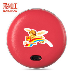 rainbow 彩虹莱妃尔 彩虹(RAINBOW)电热暖手器(大号)充电式暖手宝无水防爆