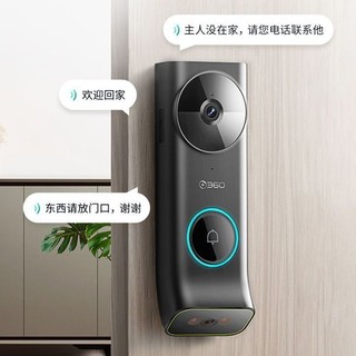 360 可视门铃门口楼道监控家用智能摄像头无线wifi免打孔电子猫眼