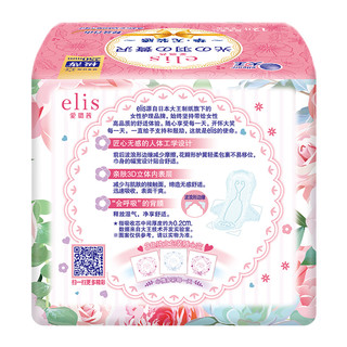 elis 爱璐茜 大王elis爱璐茜光羽奢适极薄日用卫生巾棉柔透气姨妈巾250mm36片