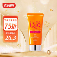 高丝（Kose）Q10护手霜深层滋润型80g 清爽高保湿补水紧致手部护理 男女通用