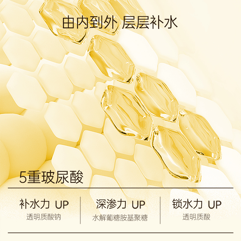 MIGUHARA 咪咕哈啦 IGUHARA 咪咕哈啦 湿敷水补水保湿400ml