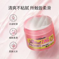 SOAP&GLORY SoapGlory丝芙格芮香氛身体乳随柠所浴轻爽润肤乳