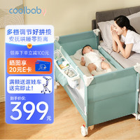 COOL BABY 酷儿宝贝 coolbaby婴儿床多功能拼接大床新生儿床便携移动尿布台折叠宝宝床 春芽绿基础款