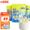 小鹿蓝蓝 宝宝零食高钙高蛋白牛奶棒棒奶片棒原味3袋30支