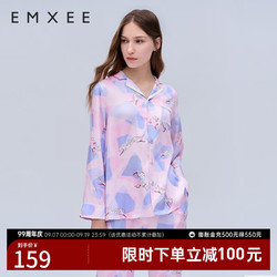 EMXEE 嫚熙 睡衣春夏贡缎产后月子服怀孕期家居服女 奇幻动物城-两件套  XL