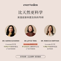 Evereden 沐浴露安唯伊洗发水洗沐二合一婴幼儿宝宝低泡 50ml