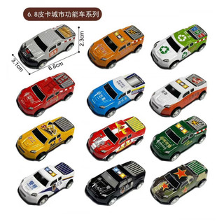 方赫（FANGHE）儿童合金玩具车带回力小车玩具仿真迷你车模型男孩女孩小车车 6.8CM颜色10款
